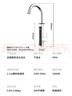 志高（CHIGO）电热水龙头即热式电热水器速热厨卫两用下进水ZG-ZS824-2漏保 实拍图