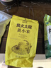 柴火大院 内蒙古黄小米 2斤 敖汉旗五谷杂粮营养早餐 低脂粗粮 小米粥 实拍图
