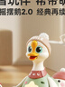 汇乐玩具学爬鸭鹅婴幼儿新生儿玩具学抬头爬行儿童早教宝宝生日礼物 实拍图