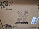 清风抽纸 丝柔4层110抽20包L码 卫生纸巾抽 面巾纸 整箱装 热门商品 实拍图