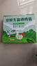 京鲜生富硒鲜鸡蛋30枚 3斤 源头直发 实拍图