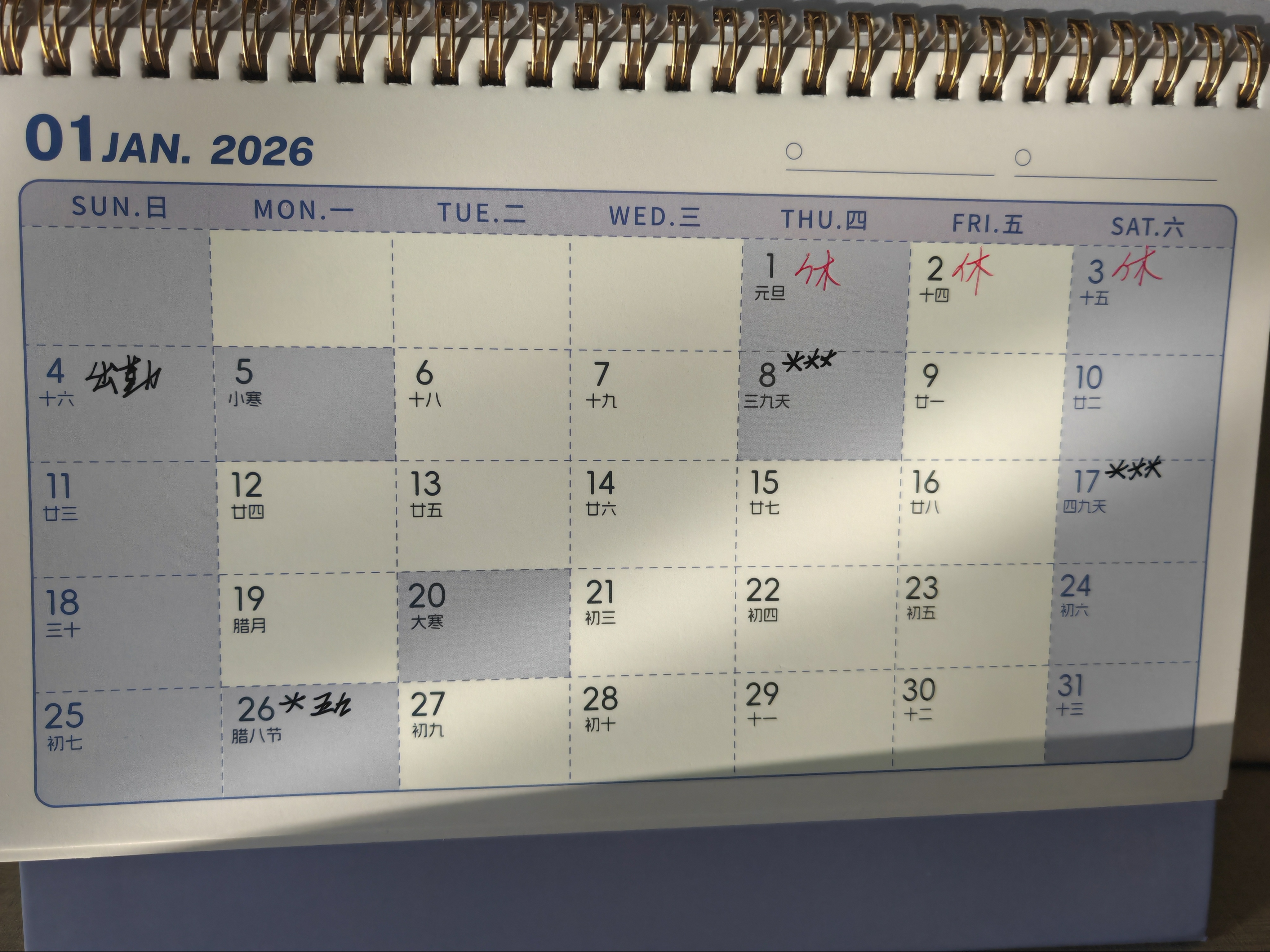 咔巴熊台历2026 大号简约大格子台历办公室日程计划自律日历桌面摆件 紫色 实拍图