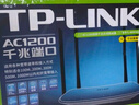 普联（TP-LINK）双千兆路由器 易展mesh分布式 AC1200无线家用穿墙 5G双频 WDR5620千兆易展版 IPv6 实拍图