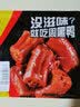 周黑鸭（ZHOUHEIYA） 锁鲜气调5盒自选 鸭货素菜 湖北武汉特产 即食卤味小吃 锁鲜卤毛豆150g 实拍图