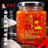 水妈妈海鲜酱200g 泰式辣椒酱冬阴功火锅蘸酱 冬荫功酱汤料 泰国进口 实拍图