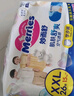 花王妙而舒拉拉裤XXL26片(15-28kg)加加大号尿不湿弹力腰围安心锁水 实拍图