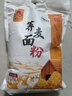 北大荒有机全麦面粉含麦麸中筋小麦粉粗粮家用包子馒头面条面包饺子面粉 【零添加】有机全麦粉2.5kg*1袋【5斤装】 实拍图