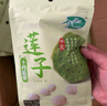 十月稻田 莲子 250g 半斤 湘潭产去芯磨皮白莲子 桂圆百合银耳羹煲汤食材  实拍图