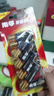 南孚5号电池12粒 五号碱性 聚能环5代 适用耳温枪/血糖仪/无线鼠标/遥控器/血压计/挂钟/指纹锁等 实拍图