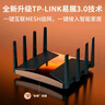 普联（TP-LINK） BE13000 WiFi7万兆三频无线路由器（双10G口+四2.5G口）万兆级 Mesh组网 性能旗舰 7TR13090 实拍图
