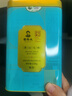 谢裕大茶叶2025新茶上市黄山毛峰特三雅韵150g听装安徽绿茶 实拍图
