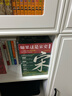 如果这是宋史（全7册）白话正说宋朝全史 十五年口碑之作 新增30万字  高天流云代表作！读客中国史入门文库 实拍图