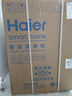 海尔（Haier）出租房滚筒洗衣机全自动家用 10公斤大容量 超薄 家电国家补贴 京东自营25JS  一级能效 以旧换新 实拍图