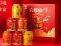 八马茶业六福临门尊享版红茶金骏眉铁观音普洱熟茶264g茶叶礼盒送礼 实拍图