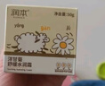 润本洋甘菊儿童面霜(水润霜50g+护理霜50g)+儿童顺顺洗发水345ml 实拍图