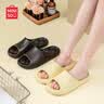 名创优品（MINISO）浴室漏水拖鞋男女夏季速干室内家居情侣洗澡按摩防滑凉拖 实拍图