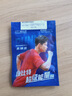 康比特加速【冬训必备】赛速饮 红参薄荷耐力营养饮料 40ml*2支 实拍图