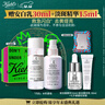 科颜氏（Kiehl's）闪白精华水乳套组(闪光水200ml+乳100ml) 圣诞礼物 实拍图