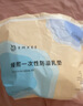 嫚熙（EMXEE） 防溢乳垫孕妇产后一次性超薄舒适防漏溢乳贴隔奶垫透气 130片装 MAX强力吸收/袋装 实拍图