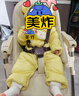 巴拉巴拉童装婴儿连体衣秋冬宝宝外出抱衣哈衣爬服珊瑚绒男童女童婴童衣服 粉色长耳兔 80cm 实拍图