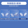 欧拿博士眼镜鼻梁垫 鼻托气囊硅胶防滑眼镜配件螺丝刀 套餐D 实拍图