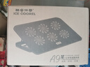 酷睿冰尊（ICE COOREL）笔记本电脑散热器A9 电脑桌游戏本支架笔记本平板散热垫折叠底座可调速显示增高桌兼容17.3英寸 黑 实拍图