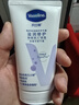 凡士林护手霜50ml特润修护 滋润保湿持久留香 男士女士秋冬润肤 实拍图