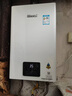 林内（Rinnai）【小蛮腰】13升燃气热水器天然气【国家补贴15%】智慧恒温升级CPU低水压启动13GD31（JSQ26-GD31） 实拍图