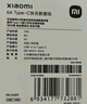 小米 原装USB-C数据线100cm 6A充电线白色 适配USB-C接口手机游戏机充电xiaomi红米redmi/k70 实拍图