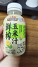 三只松鼠鲜榨玉米汁240g*10瓶/245*10瓶混发非转基因饮料米糊代餐营养早餐 实拍图
