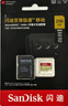 闪迪（SanDisk）256GB TF(MicroSD)内存卡 4K极速金卡A2 V30 U3行车记录仪 运动相机无人机 监控存储卡 读190MB/s 实拍图