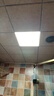 雷士（NVC）厨房灯led集成吊顶吸顶灯铝扣板政府补贴卫生间平板无边框面板灯 实拍图