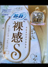 苏菲裸感S贵族棉纯棉日夜用卫生巾29cm10片 透气低敏姨妈巾京东自营 实拍图