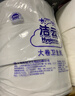 洁云商用有芯大卷纸 2层220米*12卷 整箱 卫生纸大盘纸厕纸商场酒店 实拍图