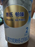惠氏【官方授权】【官方店】惠氏铂臻奶粉瑞士原装进口780G奶粉 2段780克*6罐 实拍图