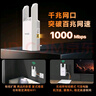 Tenda腾达1200M wifi信号放大器双频5G增强 千兆网口 wi-fi扩大中继 无线网络AP全屋覆盖扩展器A18PRO  实拍图