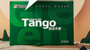 天章 （TANGO）新绿天章A4打印纸 70g 500张*5包 双面打印复印纸 纸张洁白顺滑不卡纸 整箱2500张【匠心品质款】 实拍图