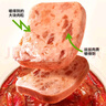季季乐黑猪午餐肉350g/大盒 独立包装即食儿童香肠零食火腿肠火锅罐头 实拍图