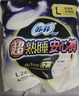 苏菲【新国标】超薄无痕0皮筋超熟睡安心裤盲选L2*10包安睡裤卫生巾 实拍图