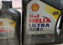 壳牌（Shell）全合成机油超凡喜力0W-20 API SP/GF-6A级 4L灰壳保养香港进口 实拍图