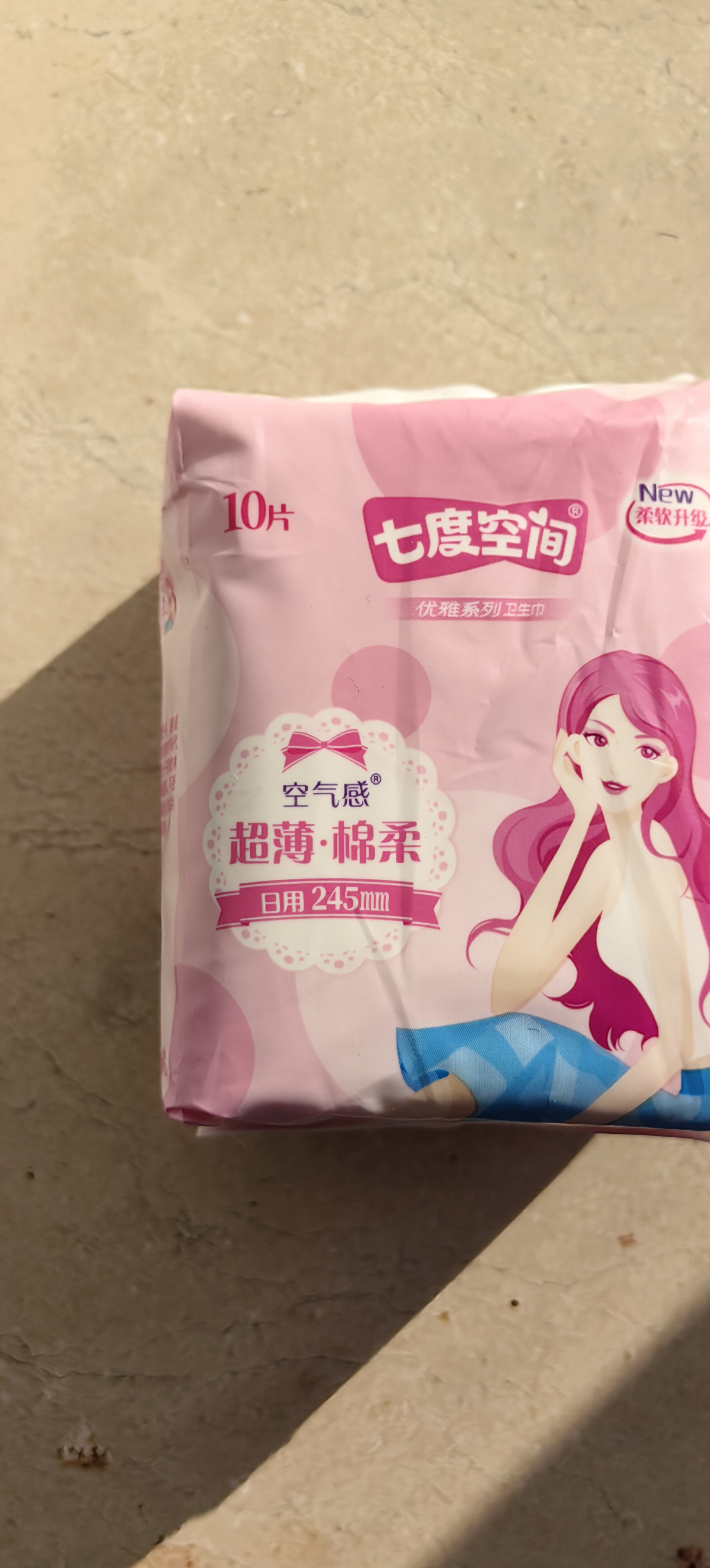 七度空间优雅系列卫生巾日用夜用丝柔棉层超薄透气干爽姨妈巾日夜组合装 日用棉柔245mm 10片 实拍图