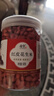 礼运堂东北红衣生花生米黑龙江四粒红花生仁新鲜红皮不带壳生的新货 2罐红皮花生米 生共1000g 实拍图