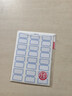 晨光（M&G）文具24*27mm/120枚蓝自粘不干胶标签贴纸标记便签便利贴口取纸价格姓名贴YT-17办公用品 实拍图