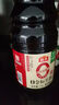 海天 0金标生抽酱油500ml*2【特级酱油】金标系列 0添加防腐剂 实拍图