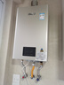 林内（Rinnai）13升燃气热水器 零冷水两件套 全新智慧芯 恒温再升级 天然气13GD32+SG（JSQ26-GD32）以旧换新 实拍图