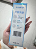 云南白药新品x护牙膏护龈防蛀含氟清新口气独特配方0刺激清萃薄荷105g*2 实拍图