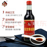 天立红花甘草桂圆醋480ml可以喝的醋腌蒜醋中华老字号 实拍图
