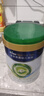 美素佳儿（Friso）皇家莼悦有机幼儿配方奶粉3段（1-3岁幼儿适用）800克 实拍图