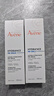 雅漾（Avene）【樊振东同款】恒润肌活保湿精华液200ML 小蛮腰肌底精华干敏滋润 实拍图