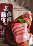 科尔沁 酱卤牛肉五香味200g 休闲零食 菜肴熟食腊味肉干肉脯 开袋即食 实拍图